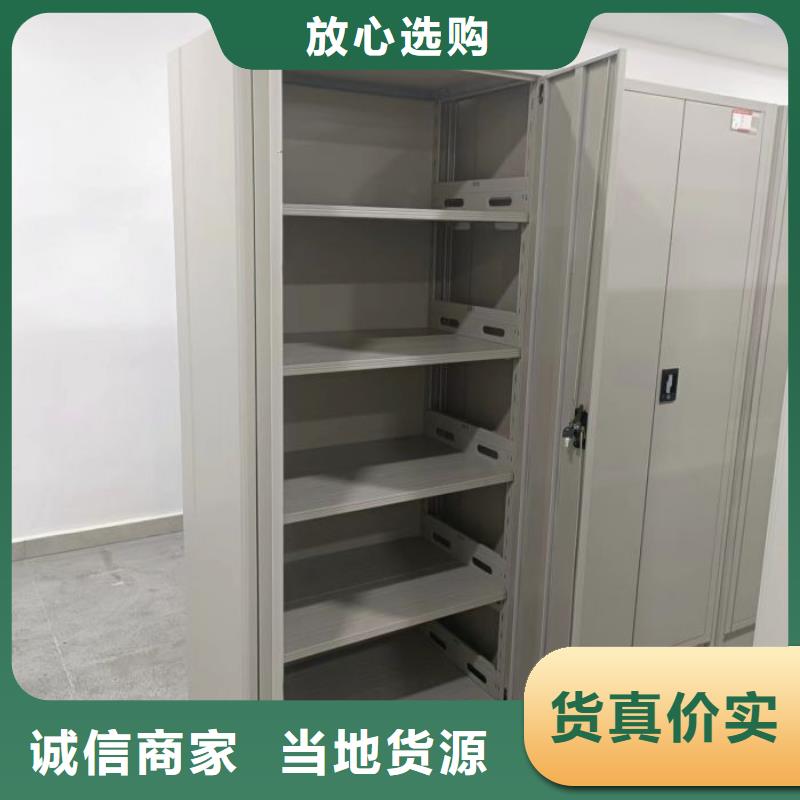 使用說明【凱美】檔案室密集文件柜