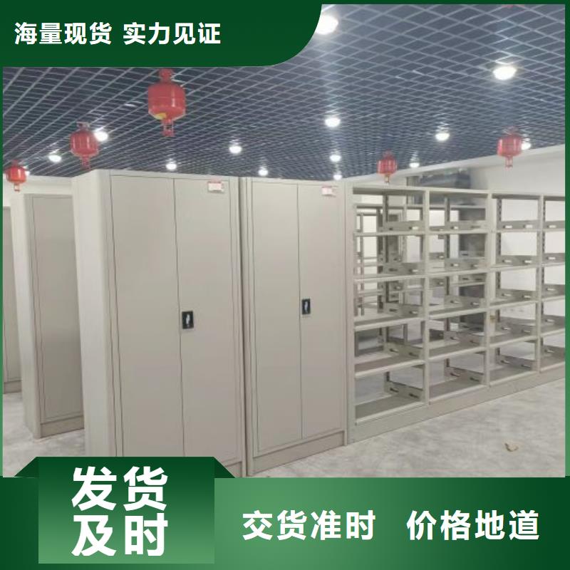 總代【凱美】庫房活動密集柜