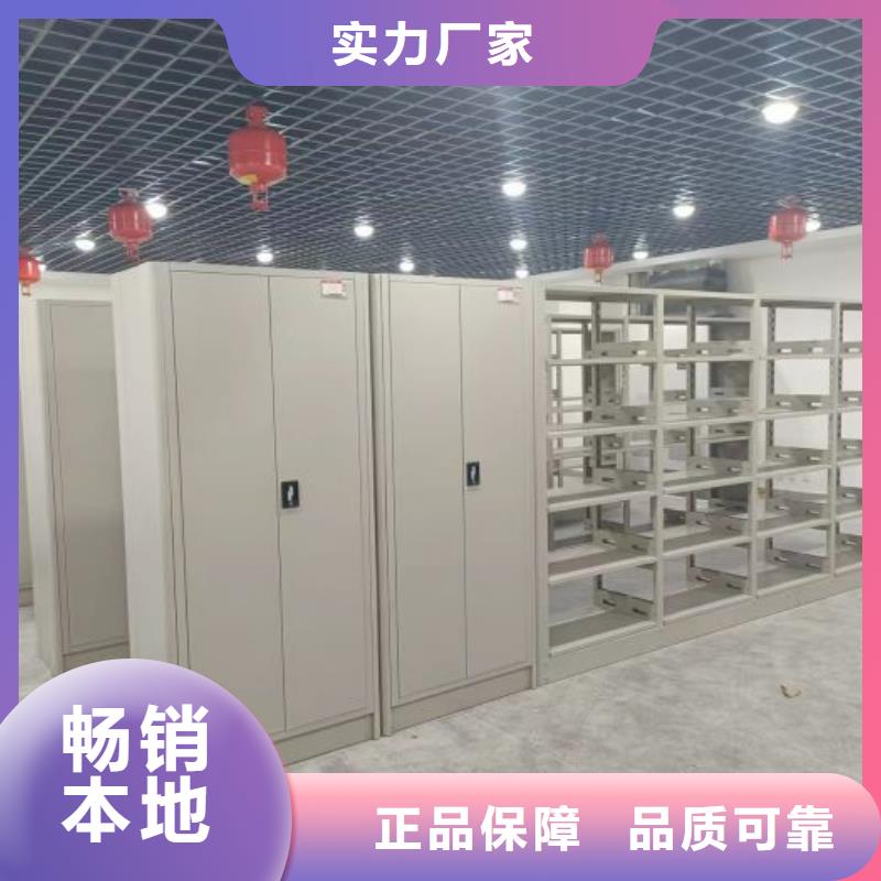 密码锁档案柜视频-密码锁档案柜_黑龙江省鹤岗市市场覆盖向阳|工农|齐齐哈尔|黑河|牡丹江|佳木斯等