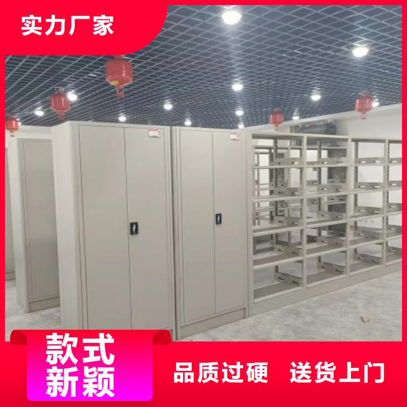 哪家好的【凱美】檔案資料庫密集柜