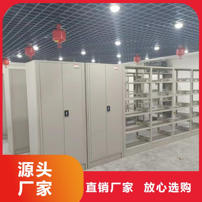 使用說明【凱美】檔案室密集文件柜