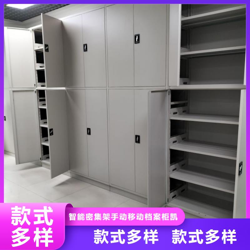 廠家定做【凱美】圓盤式手動密集柜