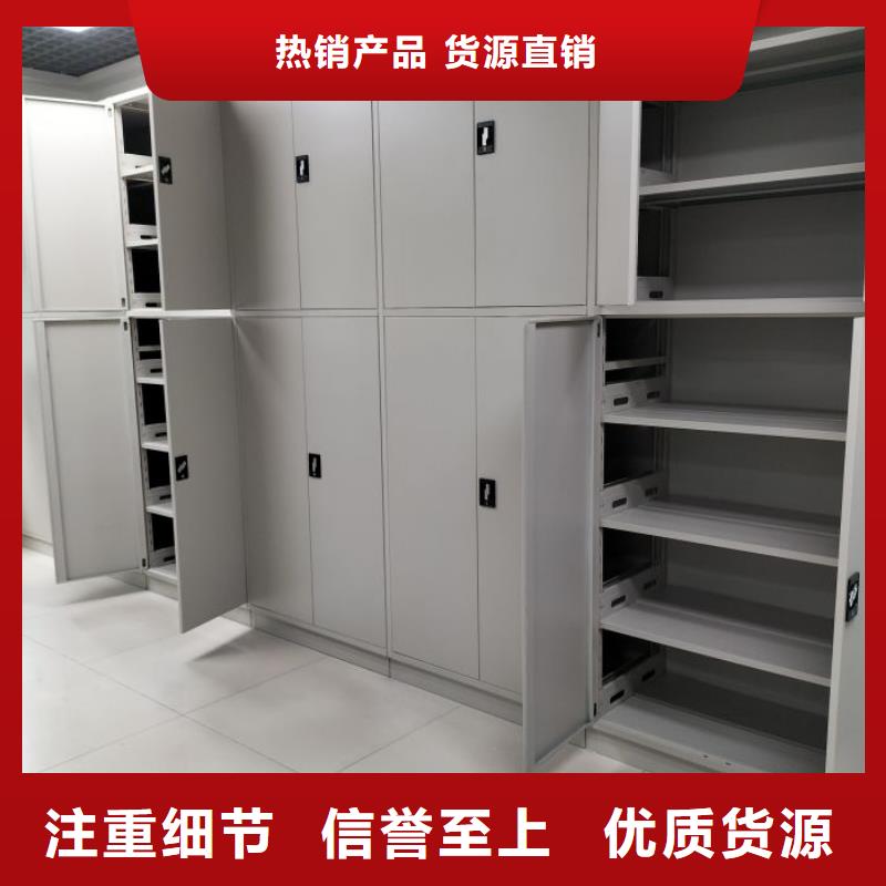 2025新報價【凱美】移動式密集架