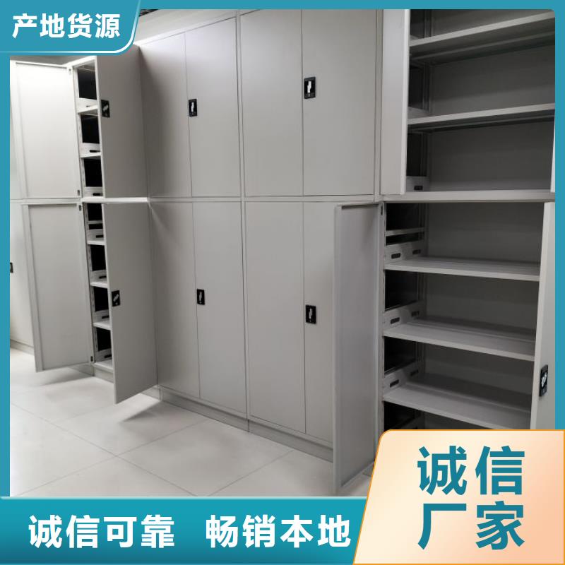 使用說明【凱美】檔案室密集文件柜