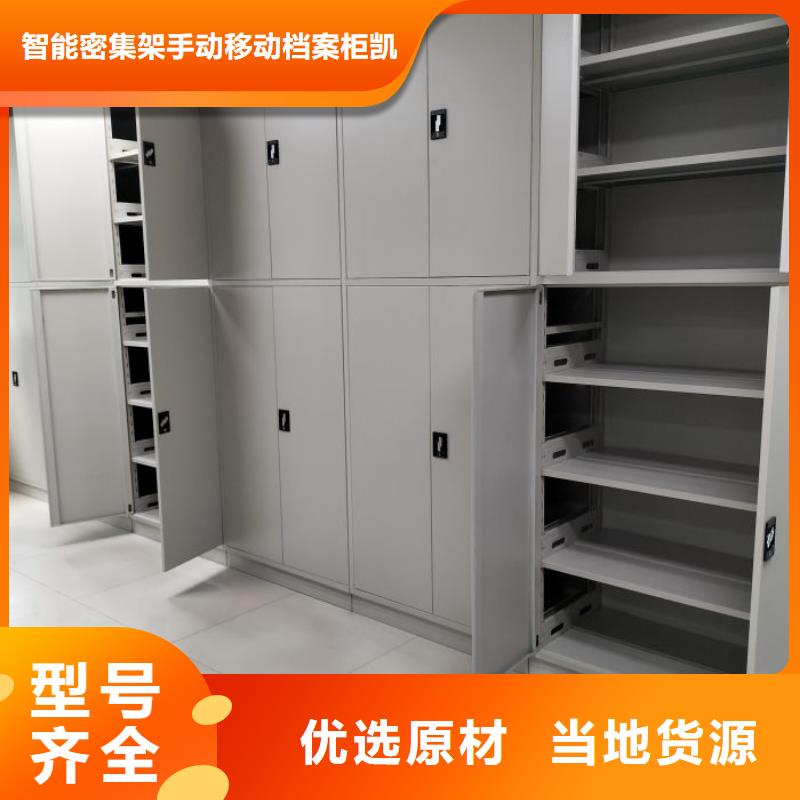 智能自動檔案柜價格公道