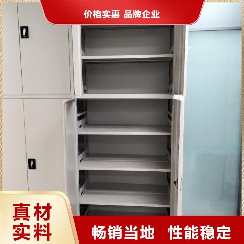 產品性能受哪些因素影響【凱美】檔案資料室密集柜