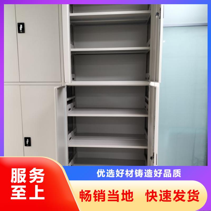 別拘一格【凱美】用手搖動(dòng)的密集柜