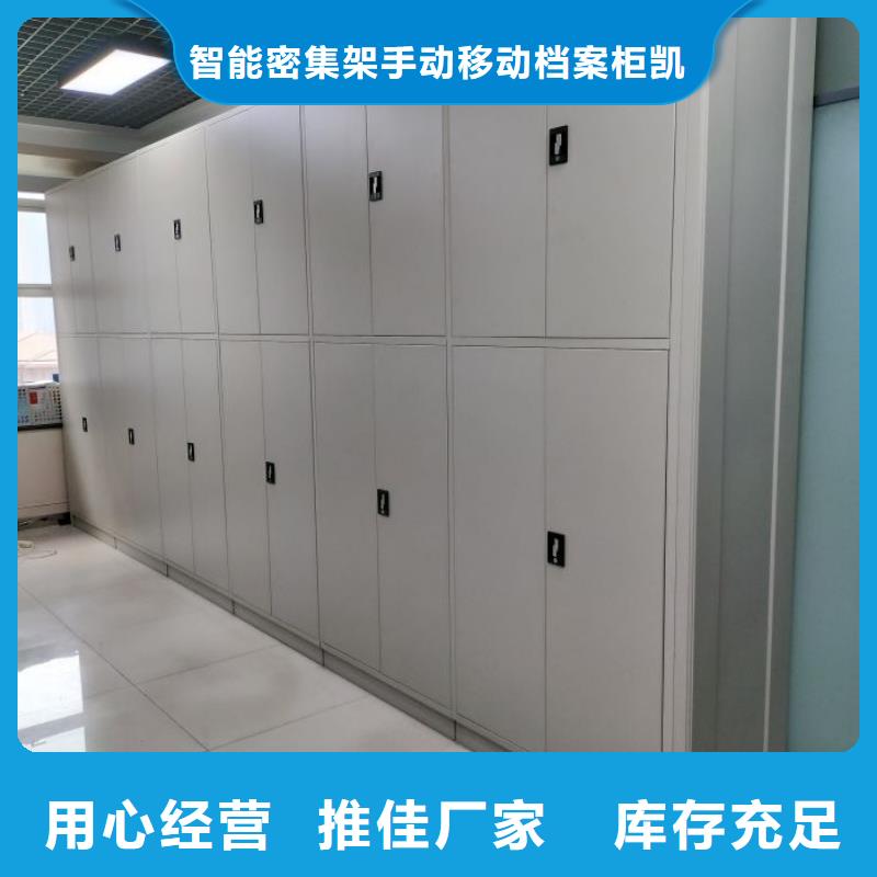 贏得客戶【凱美】檔案手搖密集架