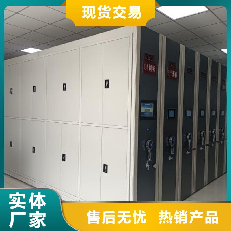 產品性能受哪些因素影響【凱美】檔案資料室密集柜