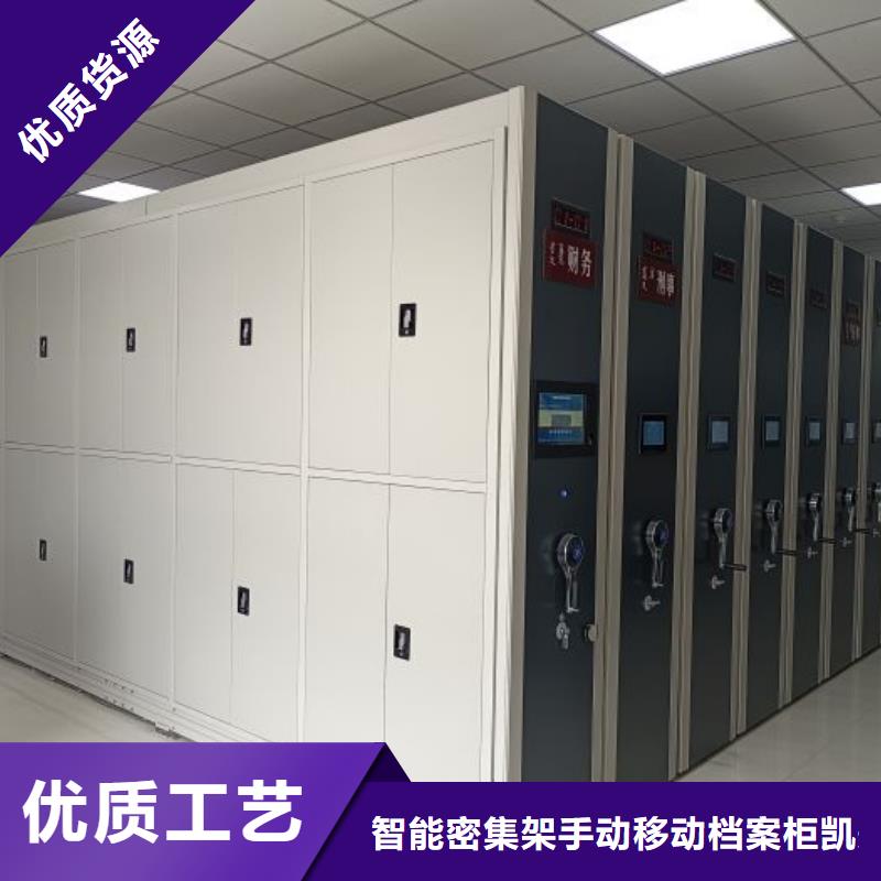 產品的常見用處【凱美】檔案柜