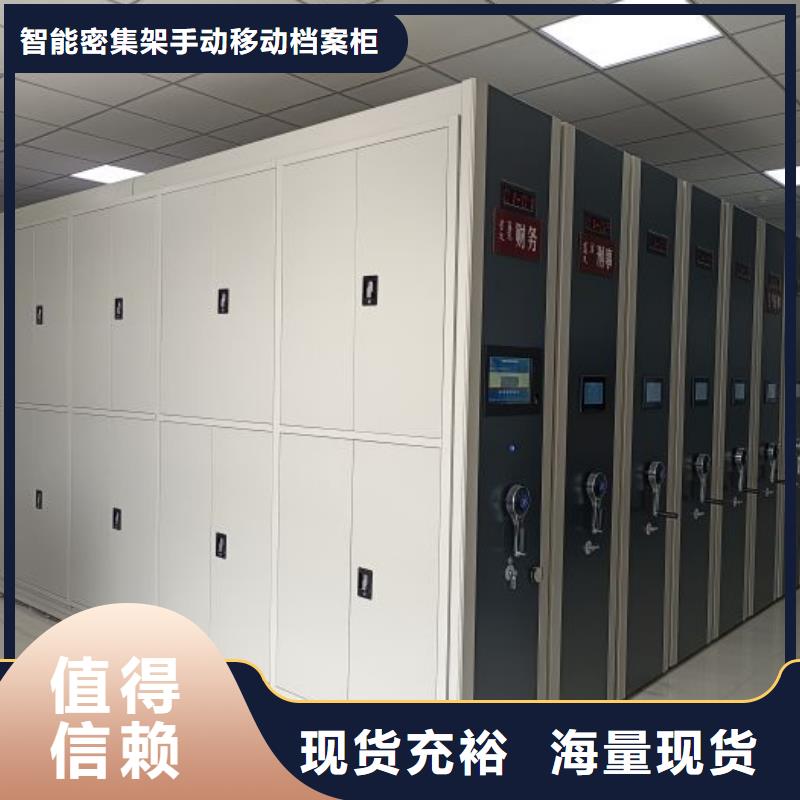 別拘一格【凱美】用手搖動(dòng)的密集柜