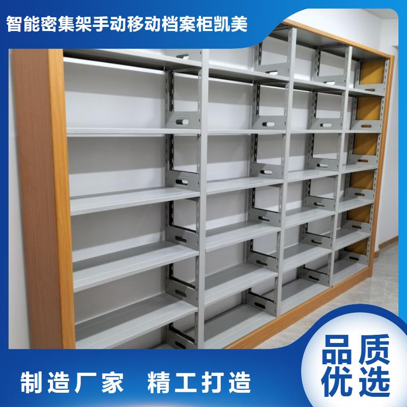 廠家定做【凱美】圓盤式手動密集柜