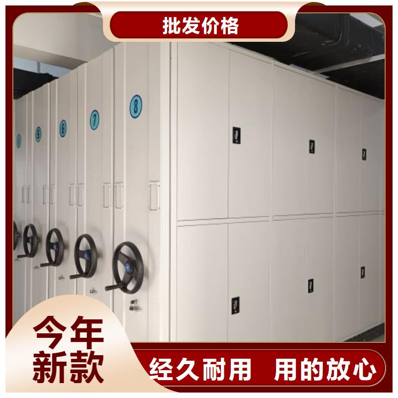使用說明【凱美】檔案室密集文件柜