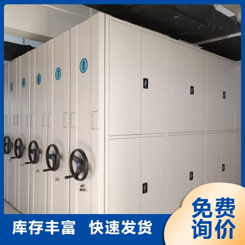 產品性能受哪些因素影響【凱美】檔案資料室密集柜
