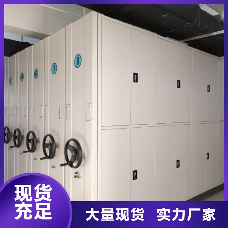 同心協(xié)力【凱美】定安縣書畫密集柜