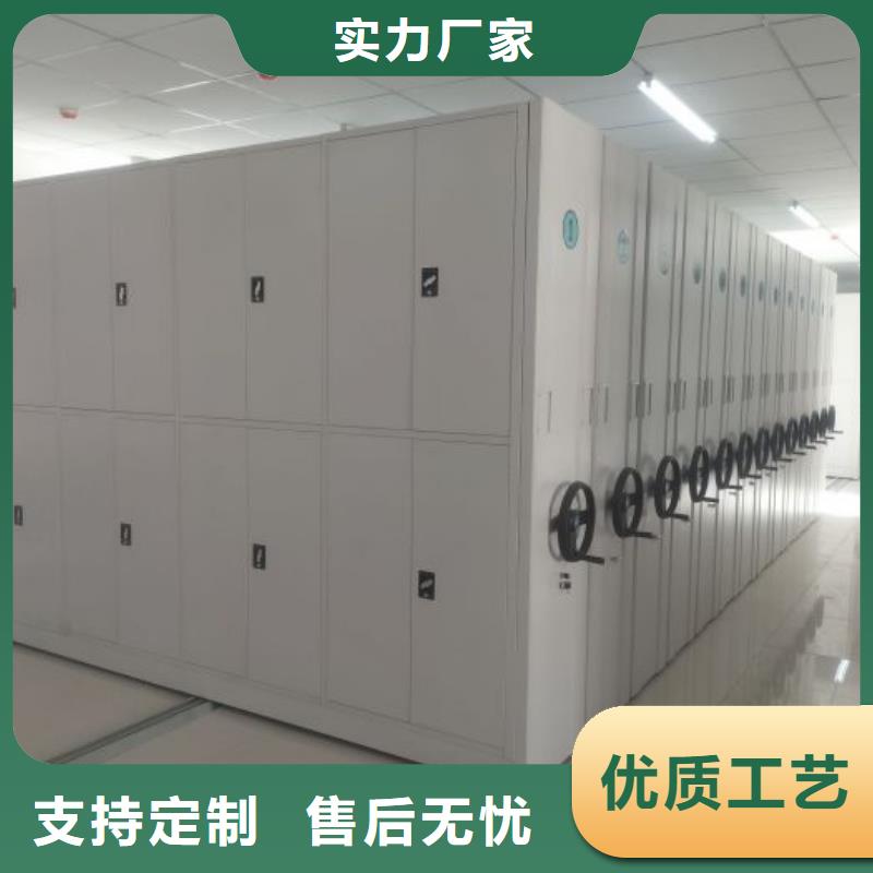 使用說明【凱美】檔案室密集文件柜