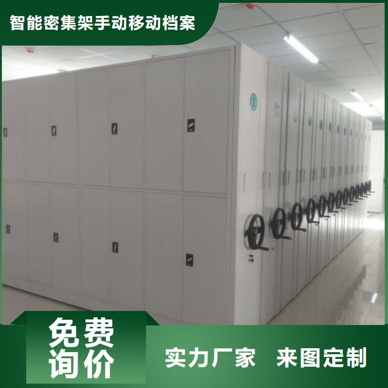 總代【凱美】庫房活動密集柜