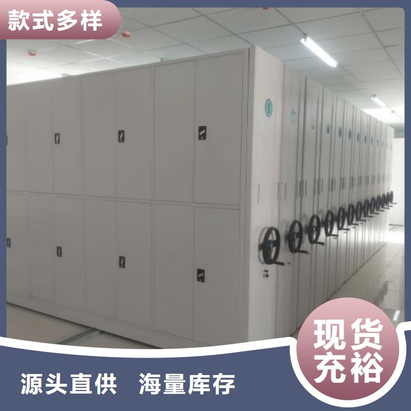 聯系人【凱美】密集手搖移動書架