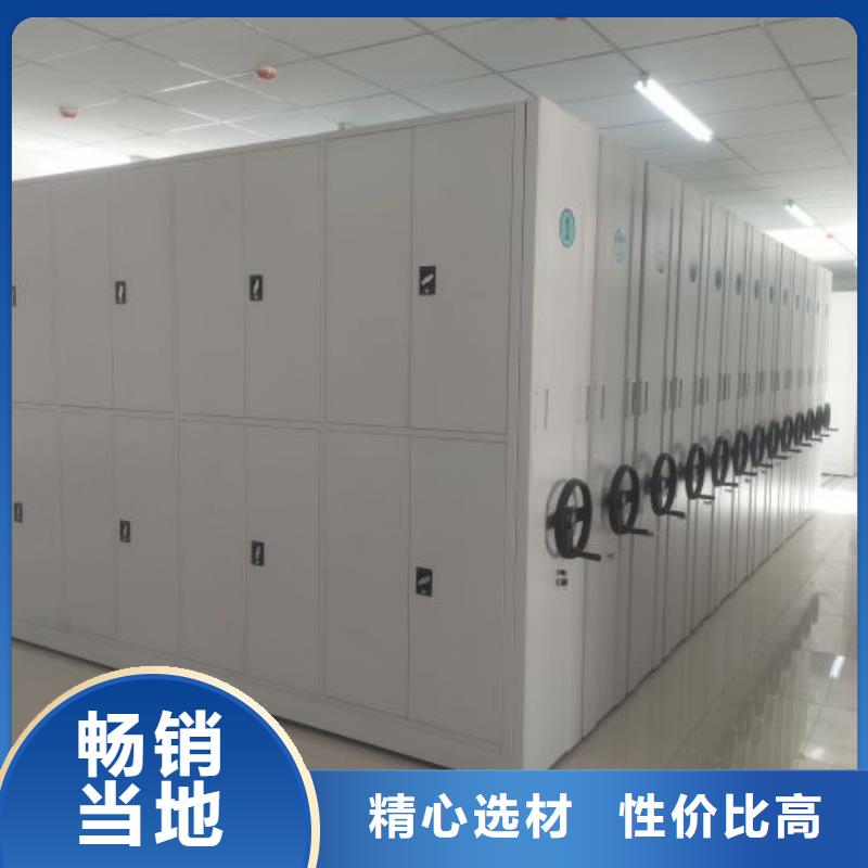 使用說明【凱美】檔案室密集文件柜