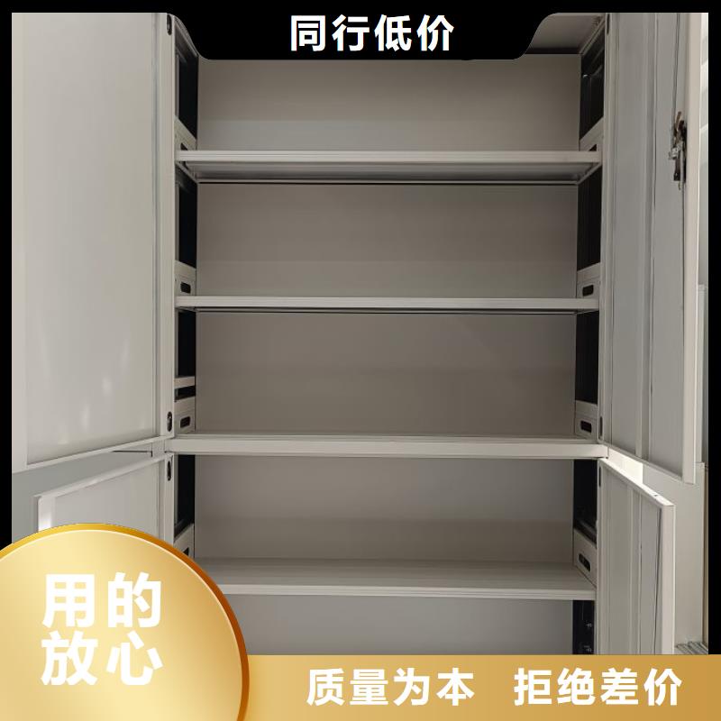 銷售部【凱美】檔案館資料密集柜