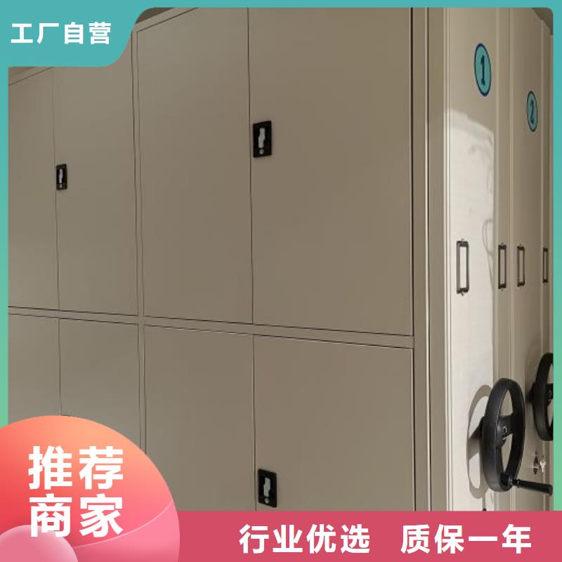 放心消費【凱美】手動移動檔案柜