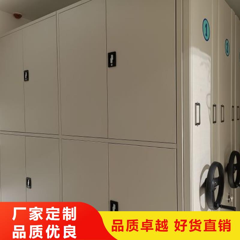 招標(biāo)采購【凱美】移動密集型文件柜