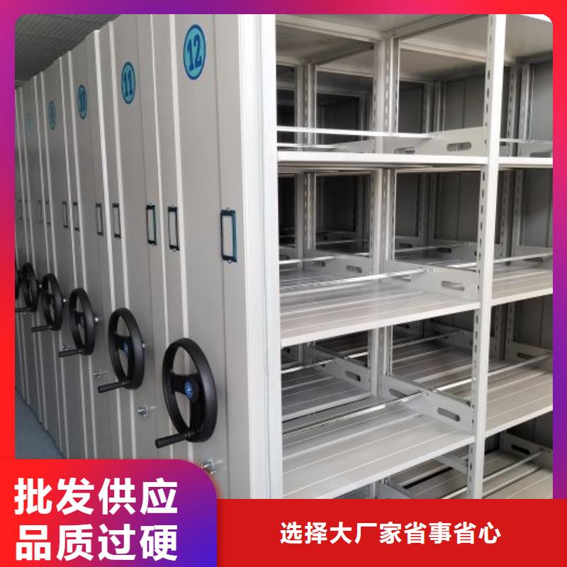 誠信有緣【凱美】密集檔案存放柜