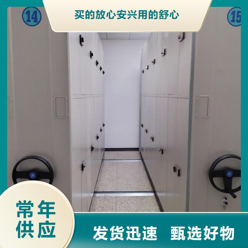 答疑解惑【凱美】書畫密集架