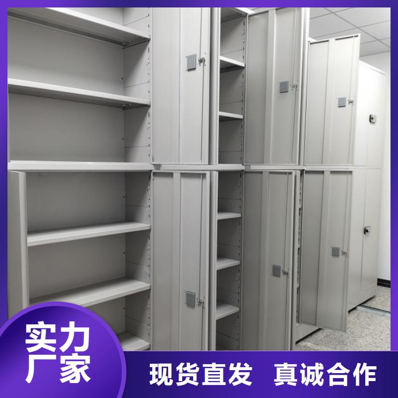 使用方法【凱美】電腦控制密集架