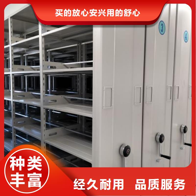 實惠的【凱美】密集移動柜