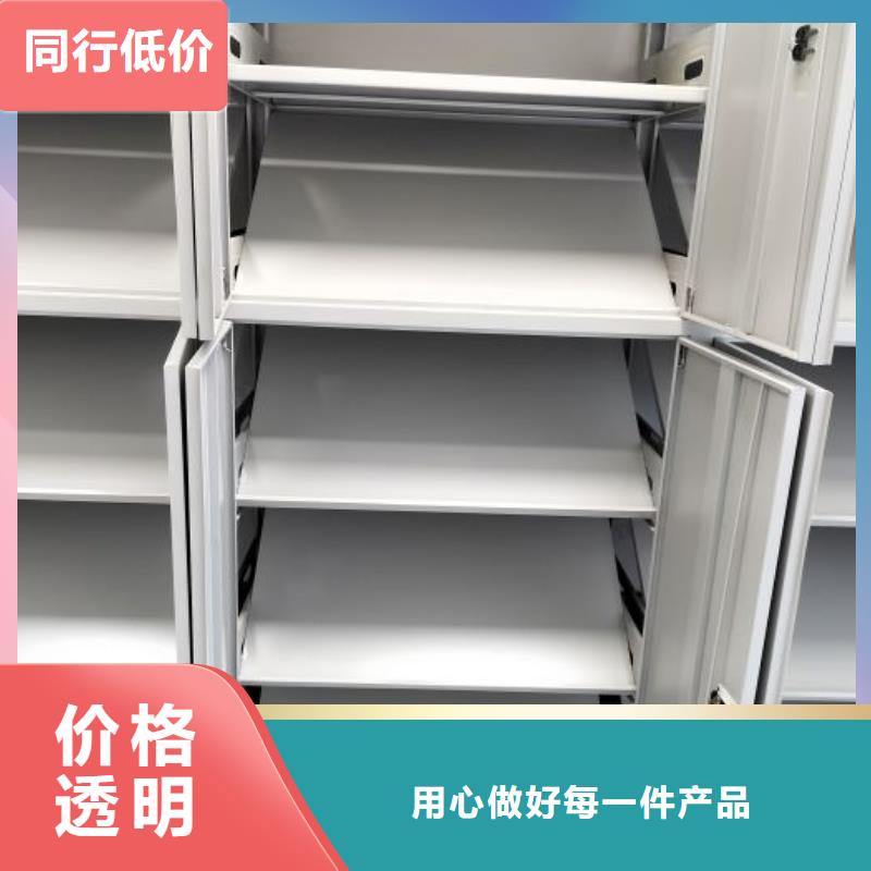 尺寸規格【凱美】密集型移動架