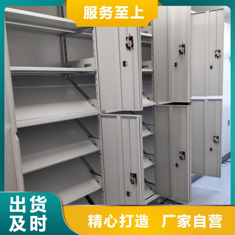 公司歡迎您【凱美】手搖文件柜
