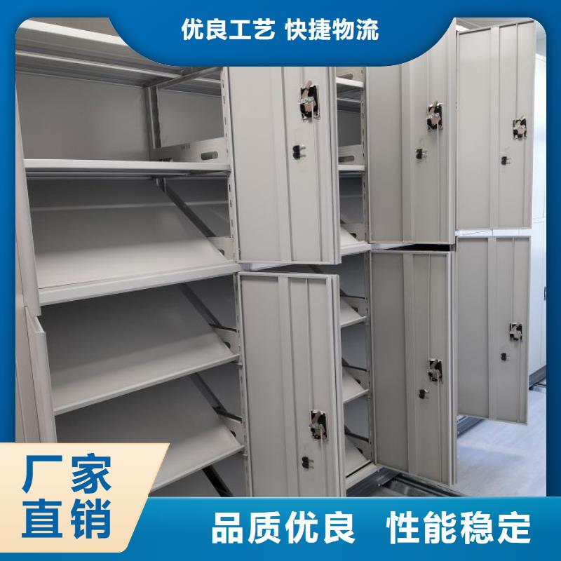 盡善盡美【凱美】密集手動型檔案柜