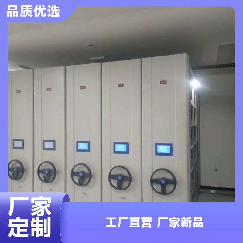 使用方法【凯美】电脑控制密集架