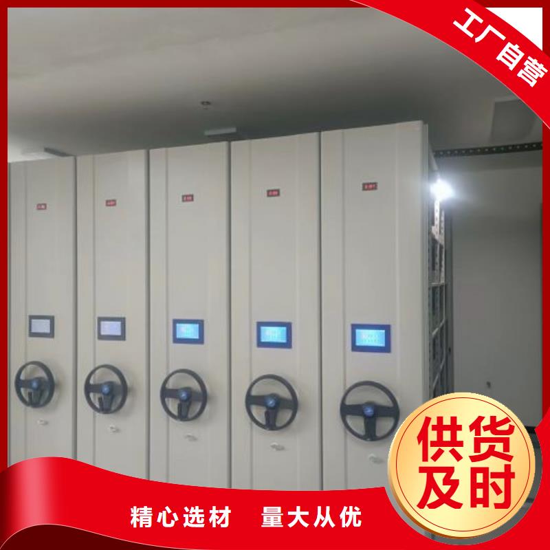 现货供应订购电话【凯美】手动密集卷柜