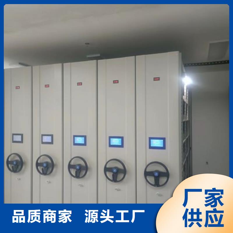 常見故障【凱美】定安縣移動資料柜