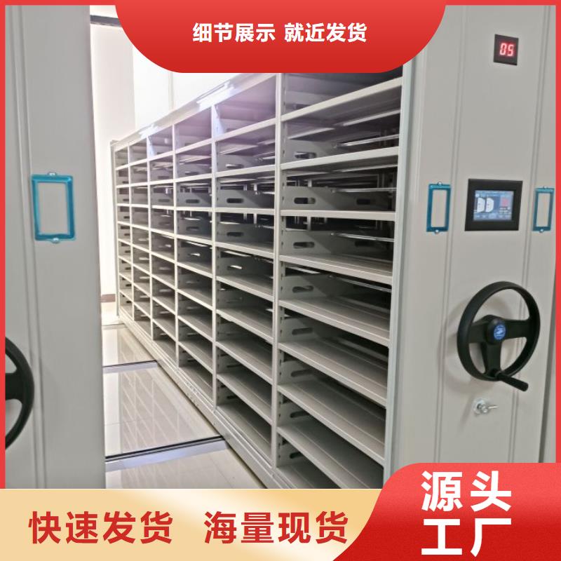 產(chǎn)品的辨別方法【凱美】檔案庫(kù)房智能密集架