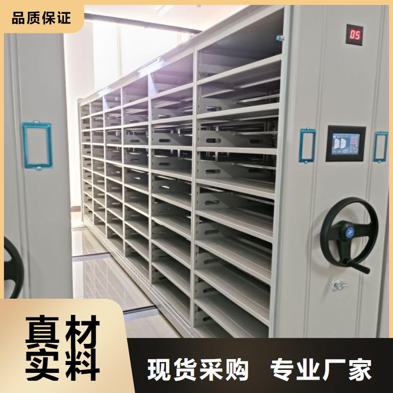 感謝光顧【凱美】檔案室手動密集架