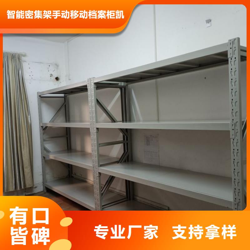 采购信息【凯美】网片式油画密集架