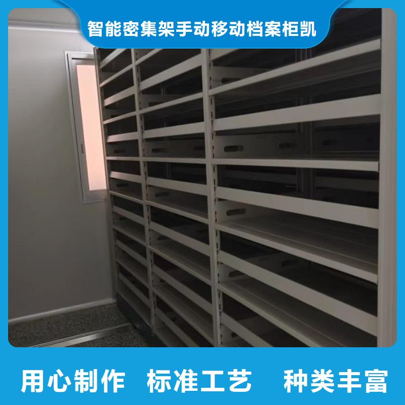 實惠的【凱美】密集移動柜
