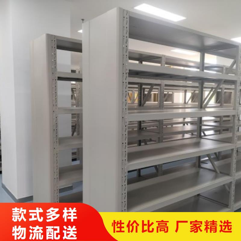 銷售部【凱美】檔案館資料密集柜