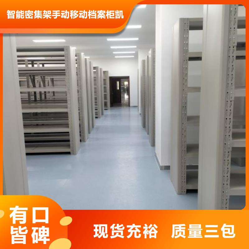 采购信息【凯美】网片式油画密集架