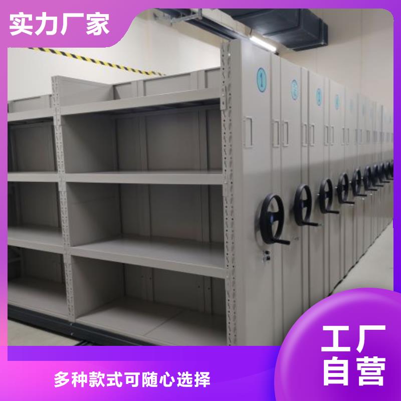 行業跟隨技術發展趨勢【凱美】鋼制密集柜