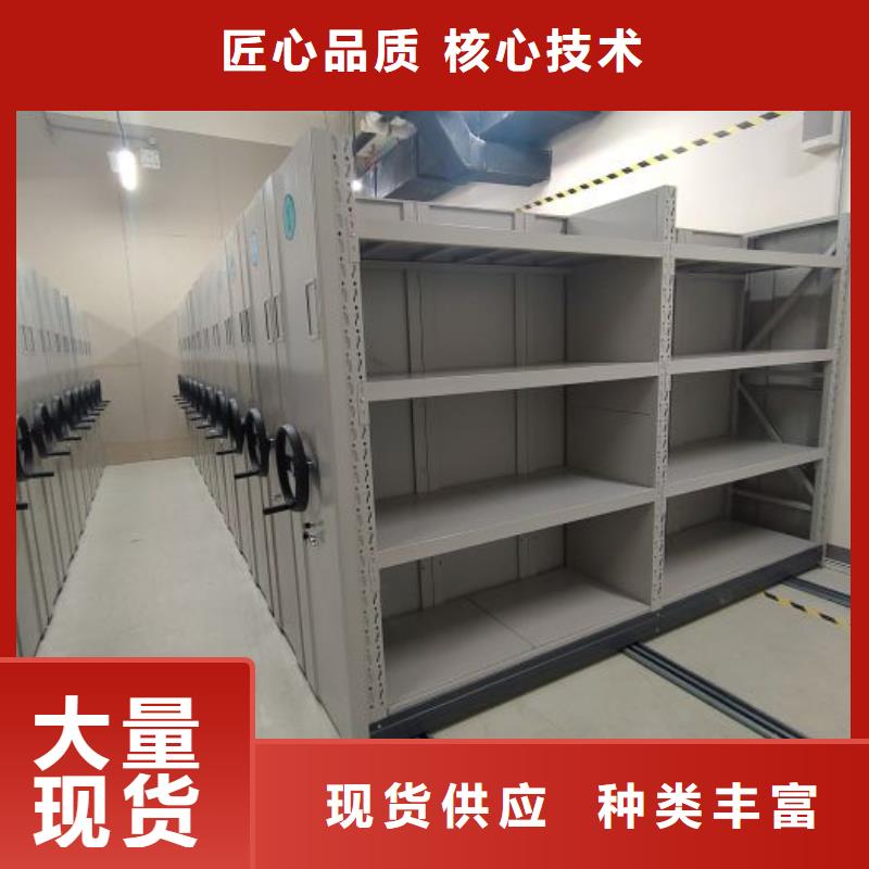 尺寸規(guī)格【凱美】密集型移動(dòng)架