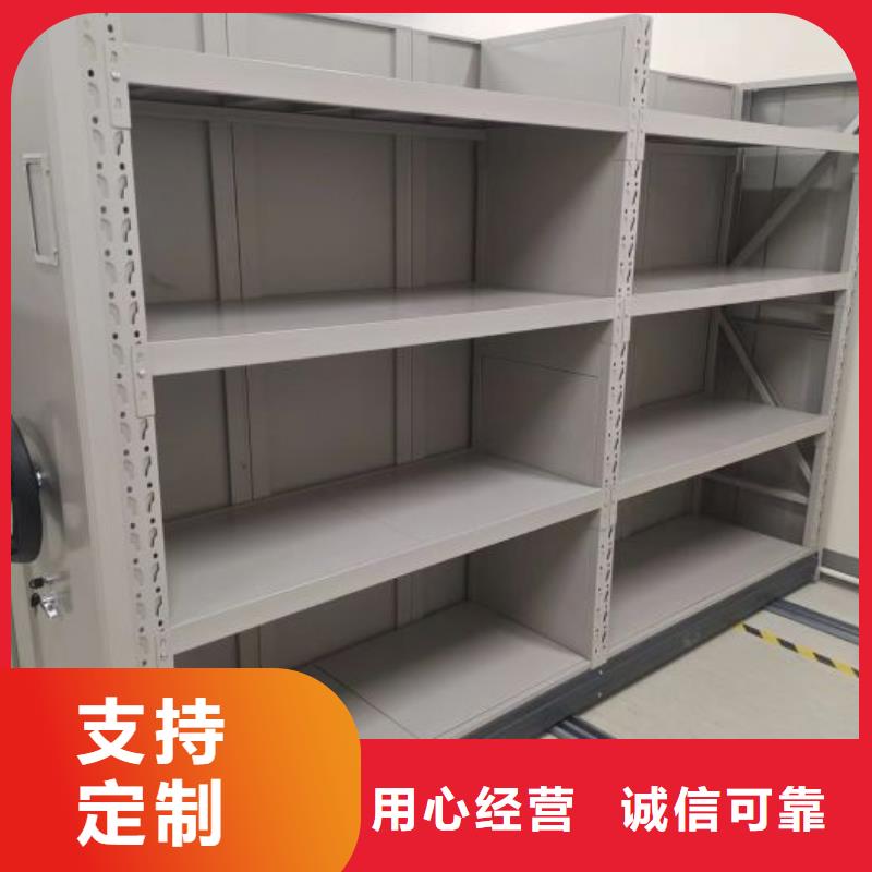 联系电话【凯美】档案库密集架