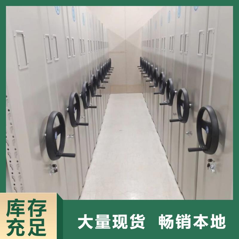 免費咨詢【凱美】拆裝檔案保管密集柜