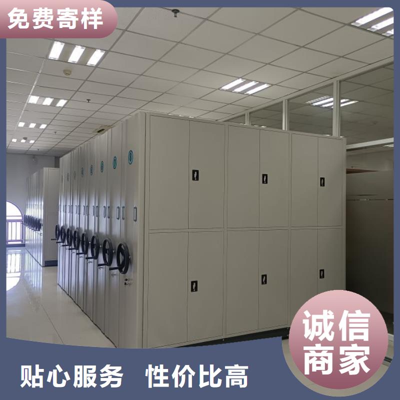各類產品的不同點【凱美】校用密集架