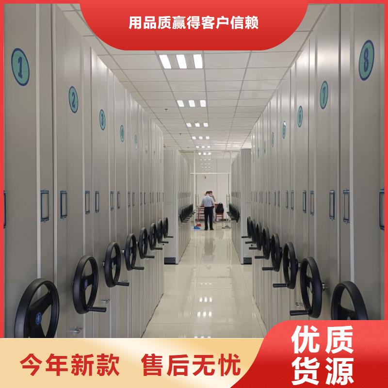 利好發展【凱美】密集型檔案移動柜