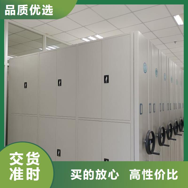 電動密集柜質(zhì)量好的廠家