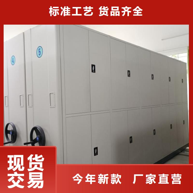 现货供应订购电话【凯美】手动密集卷柜